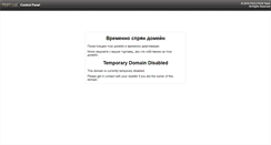 Desktop Screenshot of hotelplamena.com